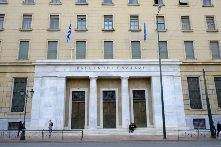 ΤτΕ: Τι απαντά στο εξώδικο για τιτλοποιήσεις, Ηρακλή και διαχείριση δανειακών απαιτήσεων