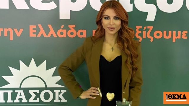 Βάσια Αναστασίου: Έχω βαρεθεί σε ό,τι προτείνει το ΠΑΣΟΚ να ρωτάνε «Πόσο κάνει;»