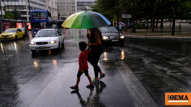Κακοκαιρία σήμερα με βροχές, καταιγίδες και χαλάζι: Οι περιοχές που επηρεάζονται, πότε βελτιώνεται το σκηνικό
