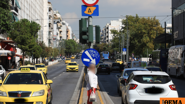 Τέλος ο Δακτύλιος λόγω καλοκαιριού, πότε αίρονται οι περιορισμοί