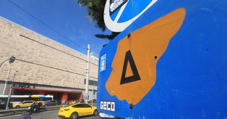 Σταματάει o Δακτύλιος στις 24 Ιουλίου