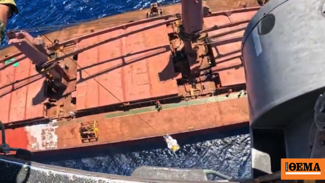 Βίντεο από την αεροδιακομιδή ασθενούς με Super Puma από φορτηγό πλοίο δυτικά της Χάλκης