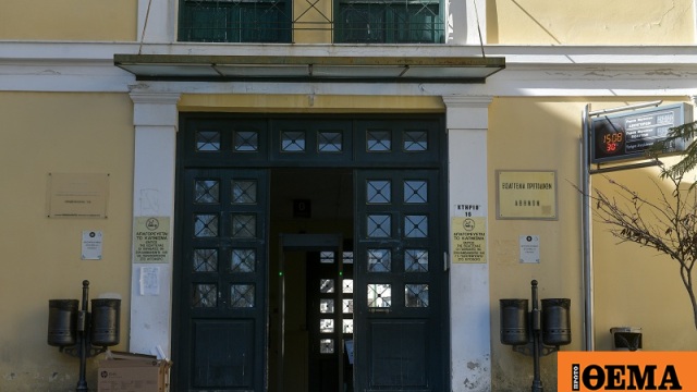 Μια προφυλάκιση για το κύκλωμα οργανωμένων οπαδών, αύριο οι απολογίες των κατηγορούμενων ως αρχηγικών μελών