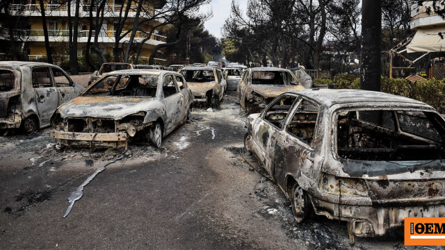 Μάτι, οχτώ χρόνια μετά: Μνήμη, δικαιοσύνη και νέα νομικά μέτωπα για τους συγγενείς