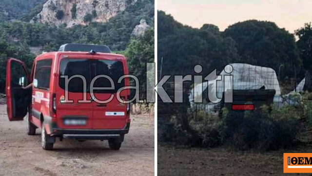 Αγνοείται 70χρονη με άνοια στη Βιάννο, κινητοποίηση των Αρχών για τον εντοπισμό της