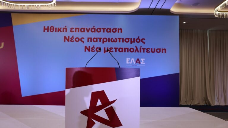 &Epsilon;&Lambda;&Alpha;&Sigma;