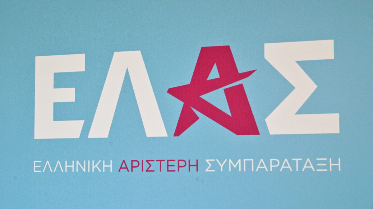 &Epsilon;&Lambda;&Alpha;&Sigma;