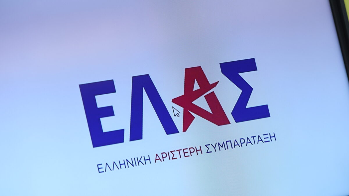 &Epsilon;&Lambda;&Alpha;&Sigma;, &kappa;ό&mu;&mu;&alpha; &Tau;&sigma;ί&pi;&rho;&alpha;