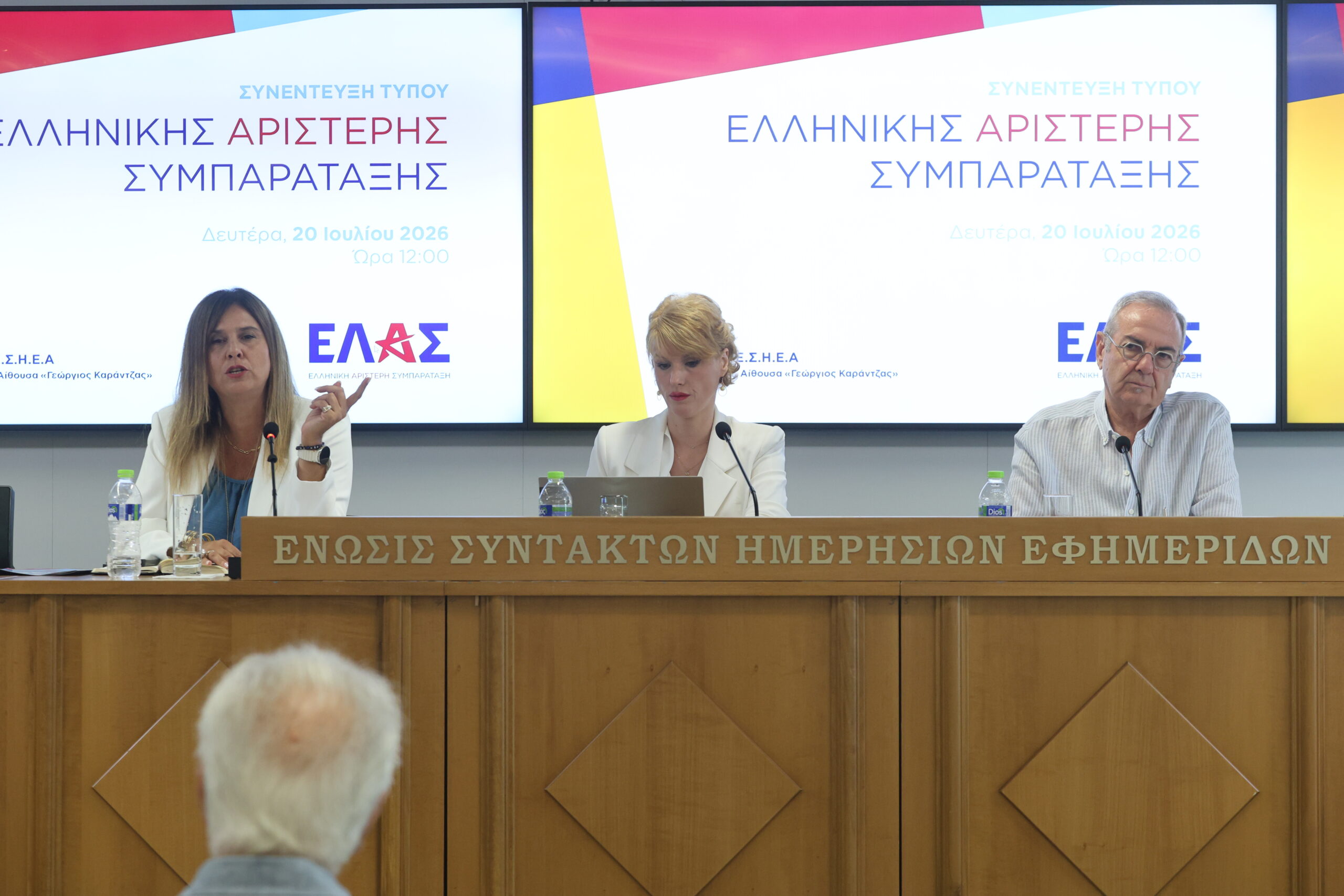 Στιγμιότυπο από τη συνέντευξη Τύπου της Ελληνικής Αριστερής Συμπαράταξης (ΕΛΑΣ) για την Παιδεία (Πηγή φωτογραφίας: ΓΙΑΝΝΗΣ ΠΑΝΑΓΟΠΟΥΛΟΣ