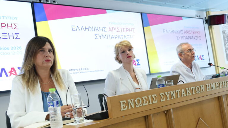 &Epsilon;&Lambda;&Alpha;&Sigma; &gamma;&iota;&alpha; &Pi;&alpha;&iota;&delta;&epsilon;ί&alpha;