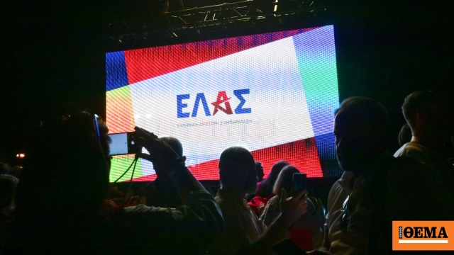 «Είμαστε ενάντια αλλά υπάρχει τετελεσμένο», λένε στελέχη της ΕΛΑΣ για τα ιδιωτικά πανεπιστήμια μετά τα πυρά πρώην συντρόφων