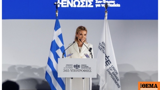 365 υποτροφίες από την Ένωση Ελλήνων Εφοπλιστών, η μεγαλύτερη επένδυση της ελληνικής ναυτιλίας στη νέα γενιά