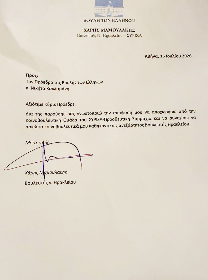 &Alpha;&pi;&omicron;&chi;ώ&rho;&eta;&sigma;&epsilon; &alpha;&pi;ό &tau;&eta;&nu; &Kappa;&Omicron; &Sigma;&Upsilon;&Rho;&Iota;&Zeta;&Alpha; &kappa;&alpha;&iota; &eta; &Pi;ό&pi;&eta; &Tau;&sigma;&alpha;&pi;&alpha;&nu;ί&delta;&omicron;&upsilon;, &delta;ή&lambda;&omega;&sigma;&epsilon; ό&tau;&iota; &alpha;&nu;&epsilon;&xi;&alpha;&rho;&tau;&eta;&tau;&omicron;&pi;&omicron;&iota;&epsilon;ί&tau;&alpha;&iota;
