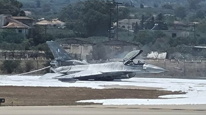 Καρέ καρέ η αναγκαστική προσγείωση – Το F-16 σύρθηκε στον διάδρομο