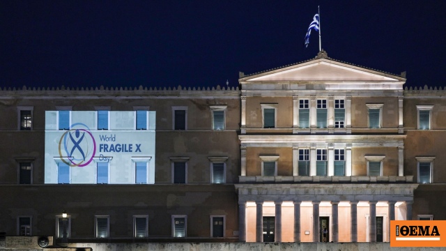 Φωταγώγηση της Βουλής για την Παγκόσμια Ημέρα Ευαισθητοποίησης για το Σύνδρομο του Εύθραυστου Χ