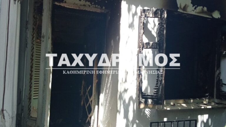 Φωτιά στον Βόλο