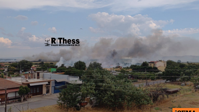 Φωτιά τώρα στα Κουφάλια Θεσσαλονίκης, υπό έλεγχο η δεύτερη πυρκαγιά, δείτε βίντεο