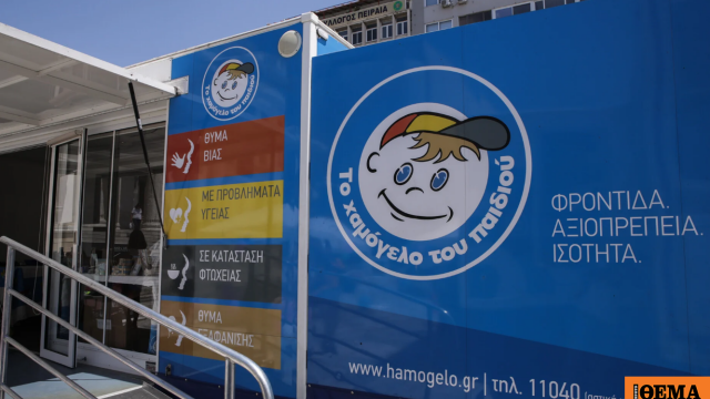 Αίσιο τέλος για την εξαφάνιση 14χρονου από την Κυψέλη