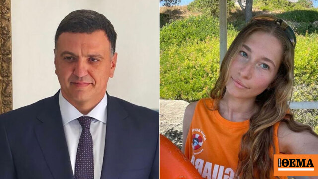 Κικίλιας: Τηλεφώνησε στη ναυαγοσώστρια που έσωσε έξι ανθρώπους στην Κεφαλονιά, θα την τιμήσει στο υπουργείο