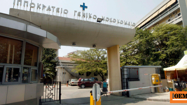 Σε καλή κατάσταση το 2,5 ετών κοριτσάκι που ανασύρθηκε χωρίς τις αισθήσεις του από τη θάλασσα στη Χαλκιδική