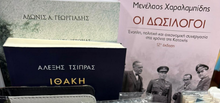 Η απρόσμενη «συνάντηση» Τσίπρα - Γεωργιάδη - «Η μοίρα μου να τον βρίσκω μπροστά μου...»