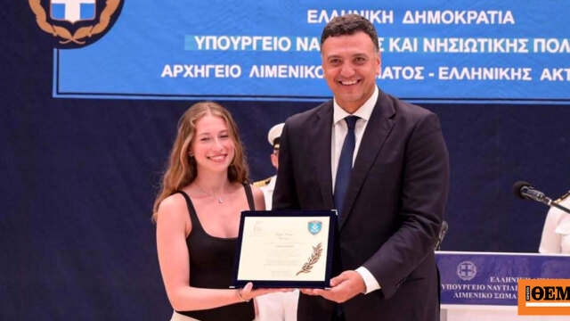 Ο Κικίλιας βράβευσε τη ναυαγοσώστρια που έσωσε επτά λουόμενους, ανάμεσα τους και δύο παιδιά, στην Κεφαλονιά