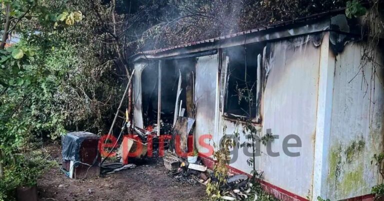 Κόνιτσα: Η τραγική ιστορία των 4 αδελφών που απανθρακώθηκαν στο κοντέινερ και οι καταγγελίες για τις συνθήκες διαβίωσής τους