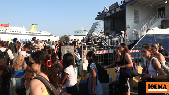 Μεγάλη έξοδος από τα λιμάνια της Αττικής: Πάνω από 104.000 επιβάτες αναχωρούν το τριήμερο
