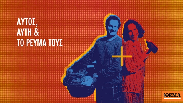 ΗΡΩΝ Yellow Value: Εγγυημένη χαμηλή τιμή στο ρεύμα για τους 3 πρώτους μήνες, χωρίς καμία δέσμευση