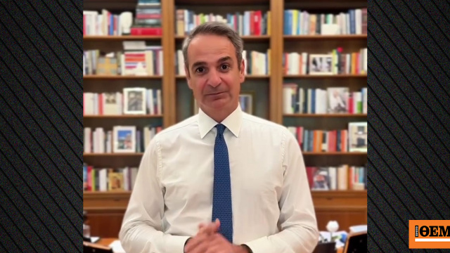 Μητσοτάκης: Νέοι κανόνες για τα ηλεκτρικά πατίνια, η πρόληψη και η ασφάλεια των παιδιών έρχονται πρώτες