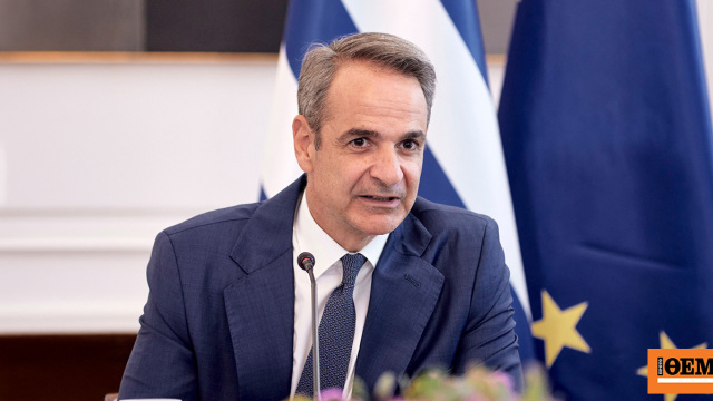 Μητσοτάκης για ΟΠΕΚΕΠΕ: Έντιμοι πολιτικοί διασύρθηκαν, η Ευρωπαϊκή Εισαγγελία φάνηκε να εμπλέκεται στον εσωτερικό κομματικό ανταγωνισμό