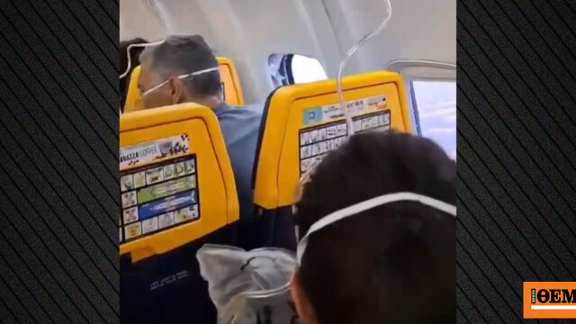Από βλάβη στον κινητήρα έσπασε παράθυρο σε πτήση από Θεσσαλονίκη, με εγκαύματα νοσηλεύεται ο Σέρβος που τον ρούφηξε ο αέρας