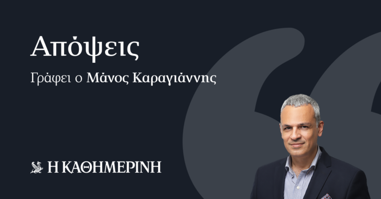 Απειλή για το ελληνικό πλεονέκτημα