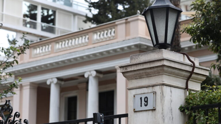&Mu;έ&gamma;&alpha;&rho;&omicron; &Mu;&alpha;&xi;ί&mu;&omicron;&upsilon;
