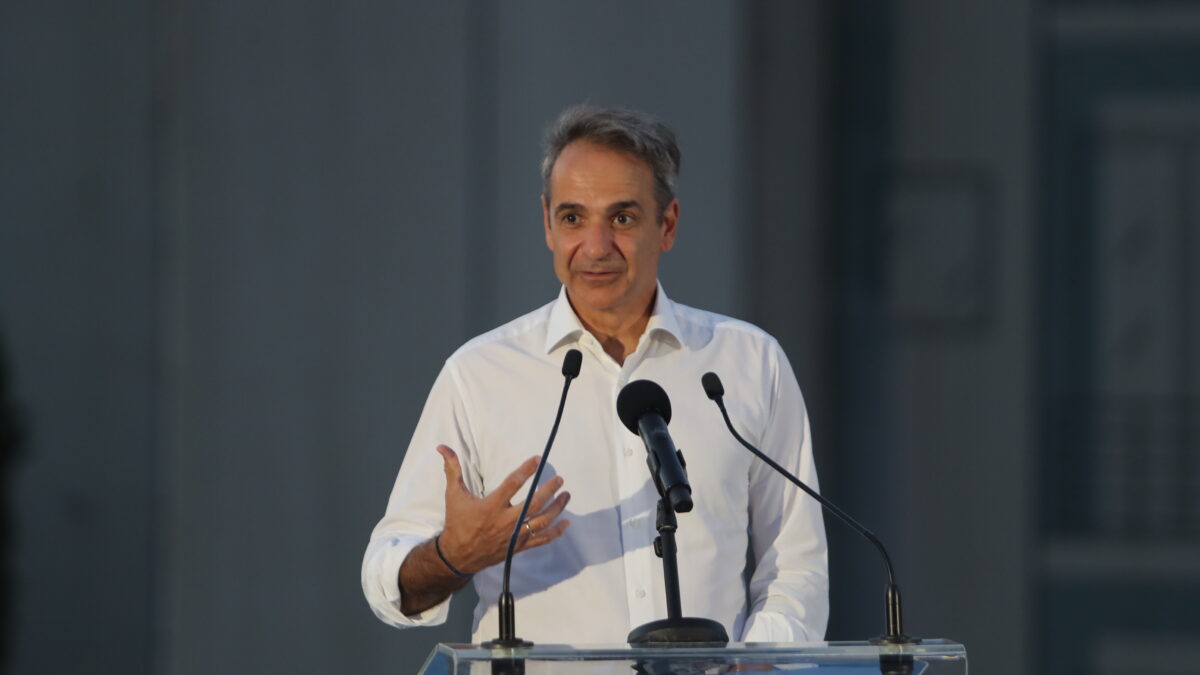 &Mu;&eta;&tau;&sigma;&omicron;&tau;ά&kappa;&eta;&sigmaf;
