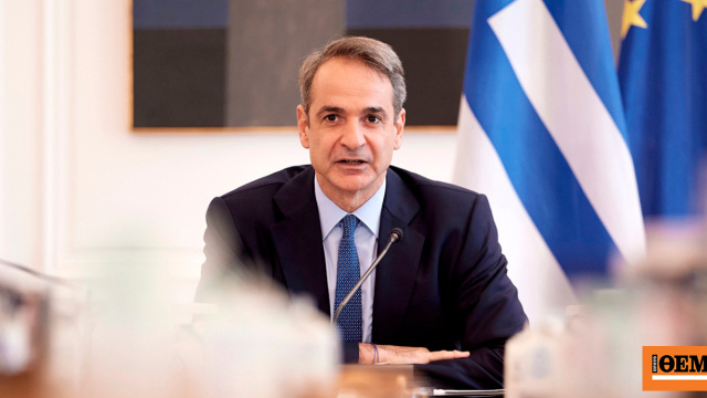 Μητσοτάκης: Η έκθεση της Κομισιόν για το Κράτος Δικαίου διαψεύδει όσους αμαυρώνουν την εικόνα της Ελλάδας