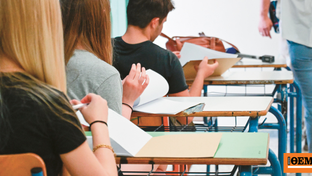 Άνοιξε η πλατφόρμα για το μηχανογραφικό, βασικές οδηγίες για τη συμπλήρωσή του από τους υποψηφίους