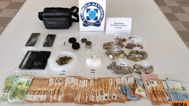 Συνελήφθη 29χρονος για διακίνηση ναρκωτικών στην Κάρπαθο