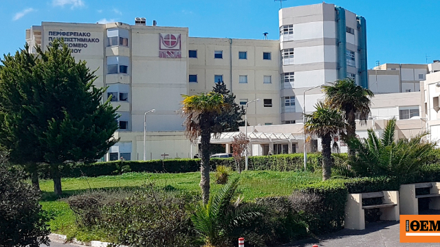 Δίνει μάχη στη ΜΕΘ το 2χρονο που ανασύρθηκε από πισίνα στα Χανιά , κρίσιμα τα επόμενα 24ωρα