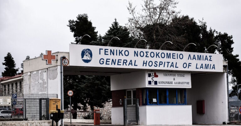 Λαμία: Τουλάχιστον 16 κρούσματα σαλμονέλας στο νοσοκομείο - Ανησυχία για μολυσμένη παρτίδα κοτόπουλου