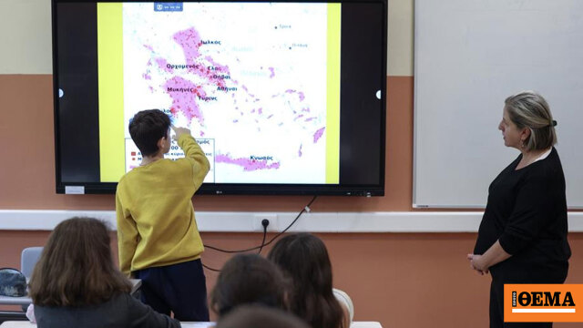 Τελευταίες ημέρες για την υποβολή αιτήσεων απόσπασης 1 έτους μόνιμων εκπαιδευτικών στα Δημόσια Ωνάσεια Σχολεία