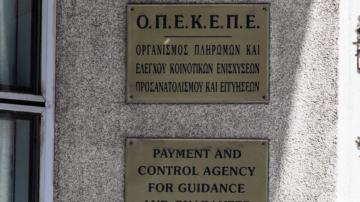 Έ&phi;&omicron;&delta;&omicron;&sigmaf; &tau;&eta;&sigmaf; &Delta;ί&omega;&xi;&eta;&sigmaf; &Omicron;&iota;&kappa;&omicron;&nu;&omicron;&mu;&iota;&kappa;&omicron;ύ &Epsilon;&gamma;&kappa;&lambda;ή&mu;&alpha;&tau;&omicron;&sigmaf; &kappa;&alpha;&iota; &tau;&eta;&sigmaf; &Epsilon;&upsilon;&rho;&omega;&pi;&alpha;ϊ&kappa;ή&sigmaf; &Epsilon;&iota;&sigma;&alpha;&gamma;&gamma;&epsilon;&lambda;ί&alpha;&sigmaf; &sigma;&tau;&alpha; &kappa;&epsilon;&nu;&tau;&rho;&iota;&kappa;ά &gamma;&rho;&alpha;&phi;&epsilon;ί&alpha; &tau;&omicron;&upsilon; &Omicron;&Pi;&Epsilon;&Kappa;&Epsilon;&Pi;&Epsilon;, &Tau;&epsilon;&tau;ά&rho;&tau;&eta; 9 &Iota;&omicron;&upsilon;&lambda;ί&omicron;&upsilon; 2025. &Eta; έ&phi;&omicron;&delta;&omicron;&sigmaf; &sigma;&tau;&eta;&nu; &Delta;&iota;&epsilon;ύ&theta;&upsilon;&nu;&sigma;&eta; &Tau;&epsilon;&chi;&nu;&iota;&kappa;ώ&nu; &Epsilon;&lambda;έ&gamma;&chi;&omega;&nu;, &Pi;&lambda;&eta;&rho;&omicron;&phi;&omicron;&rho;&iota;&kappa;ή&sigmaf; &kappa;&alpha;&iota; &Pi;&lambda;&eta;&rho;&omega;&mu;ώ&nu;, &tau;&omicron;&upsilon; &Omicron;&rho;&gamma;&alpha;&nu;&iota;&sigma;&mu;&omicron;ύ, &tau;&eta;&nu; &omicron;&pi;&omicron;ί&alpha; &pi;&rho;&alpha;&gamma;&mu;&alpha;&tau;&omicron;&pi;&omicron;ί&eta;&sigma;&alpha;&nu; 20 &alpha;&sigma;&tau;&upsilon;&nu;&omicron;&mu;&iota;&kappa;&omicron;ί, &phi;&alpha;ί&nu;&epsilon;&tau;&alpha;&iota; ό&tau;&iota; &omicron;&rho;&gamma;&alpha;&nu;ώ&theta;&eta;&kappa;&epsilon; ύ&sigma;&tau;&epsilon;&rho;&alpha; &alpha;&pi;ό &pi;&alpha;&rho;&alpha;&gamma;&gamma;&epsilon;&lambda;ί&alpha; &tau;&eta;&sigmaf; &Epsilon;&upsilon;&rho;&omega;&pi;&alpha;ϊ&kappa;ή&sigmaf; &Epsilon;&iota;&sigma;&alpha;&gamma;&gamma;&epsilon;&lambda;ί&alpha;&sigmaf; &sigma;&epsilon; &sigma;&upsilon;&nu;&epsilon;&rho;&gamma;&alpha;&sigma;ί&alpha; &mu;&epsilon; &tau;&eta; &Delta;ί&omega;&xi;&eta; &Omicron;&iota;&kappa;&omicron;&nu;&omicron;&mu;&iota;&kappa;&omicron;ύ &Epsilon;&gamma;&kappa;&lambda;ή&mu;&alpha;&tau;&omicron;&sigmaf;