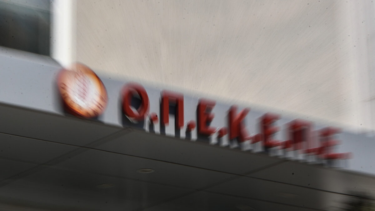T&alpha; &kappa;&epsilon;&nu;&tau;&rho;&iota;&kappa;ά &gamma;&rho;&alpha;&phi;&epsilon;ί&alpha; &tau;&omicron;&upsilon; &Omicron;&Pi;&Epsilon;&Kappa;&Epsilon;&Pi;&Epsilon;