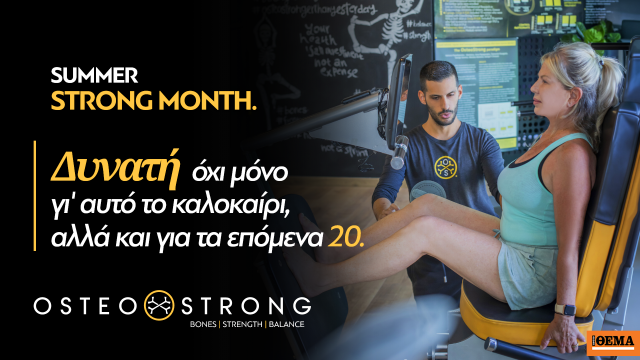 Summer in the City: Summer at OsteoStrong®