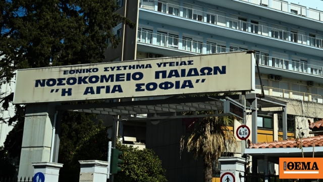 Σώθηκε το πόδι του 6χρονου που τραυματίστηκε σε τροχαίο στο Ρέθυμνο, νοσηλεύεται σε σταθερή κατάσταση στη ΜΕΘ του Παίδων