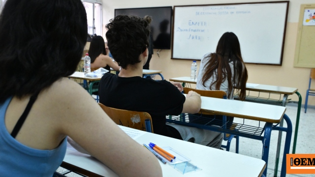 Στο Μαξίμου οι πρώτες προτάσεις για το Εθνικό Απολυτήριο: Διευρύνεται η διαβούλευση με κόμματα, φορείς, γονείς και μαθητές