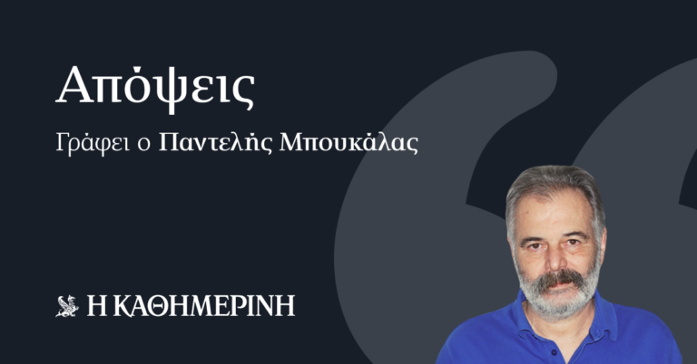 Ο Ντόναλντ Τραμπ γιατρός