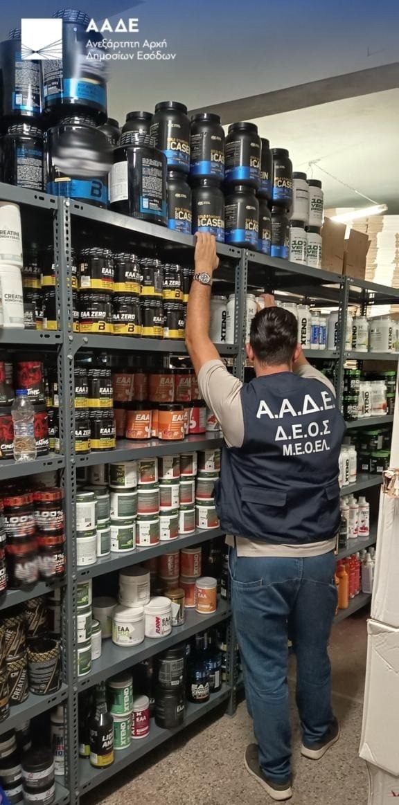 ΑΑΔΕ: Μπλόκο σε παράνομα συμπληρώματα διατροφής - Φοροδιαφυγή άνω των 200.000 ευρώ