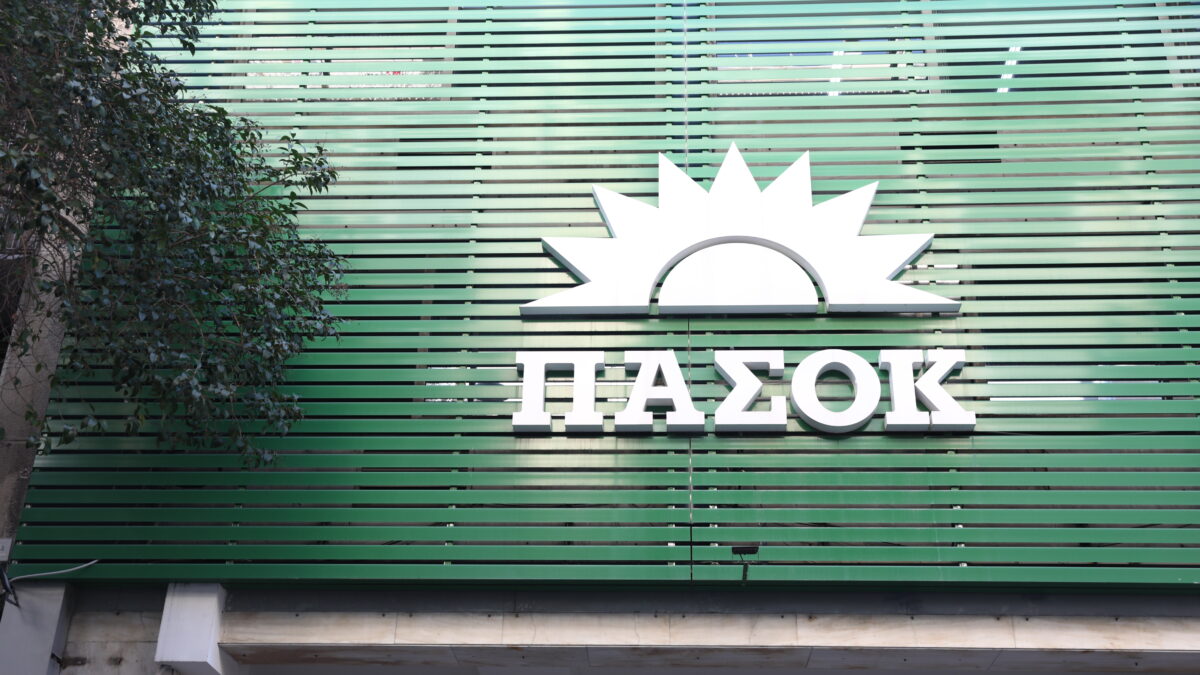 &Gamma;&rho;&alpha;&phi;&epsilon;ί&alpha; &Pi;&Alpha;&Sigma;&Omicron;&Kappa;