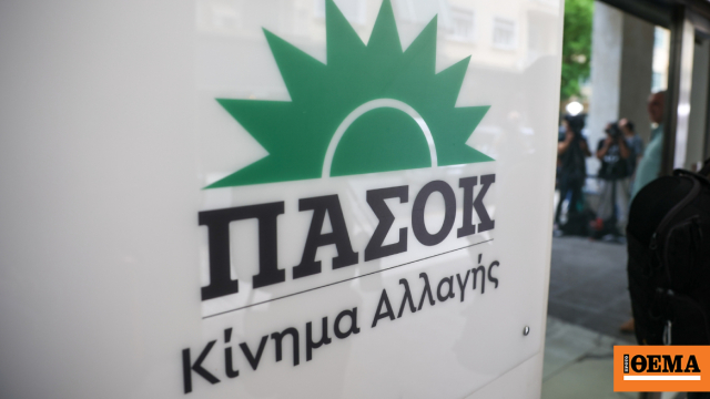 ΠΑΣΟΚ: Ο εγκλωβισμός στην τρίτη θέση, η μάχη με την ΕΛΑΣ και η διεύρυνση σε δόσεις